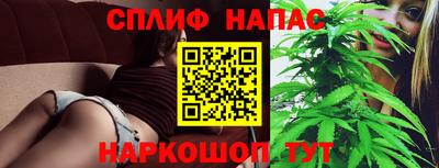мефедрон VHQ Ипатово