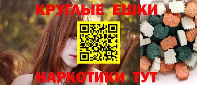 ПСИЛОЦИБИНОВЫЕ ГРИБЫ Изобильный