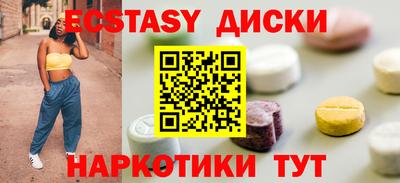 наркотики Ирбит
