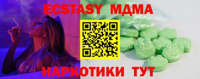 ПСИЛОЦИБИНОВЫЕ ГРИБЫ Изобильный