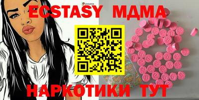 наркотики Ирбит