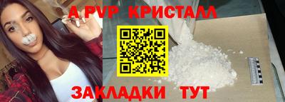 мефедрон VHQ Ипатово