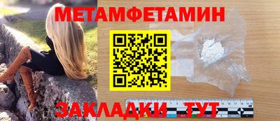 мефедрон VHQ Ипатово