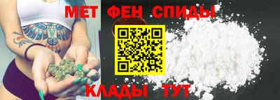 мефедрон VHQ Ипатово