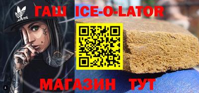 мефедрон VHQ Ипатово