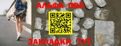 мефедрон VHQ Ипатово