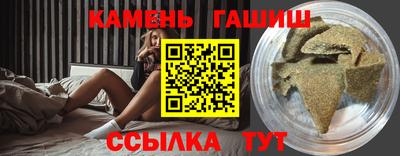 мефедрон VHQ Ипатово