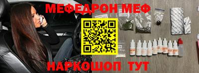 наркотики Ирбит