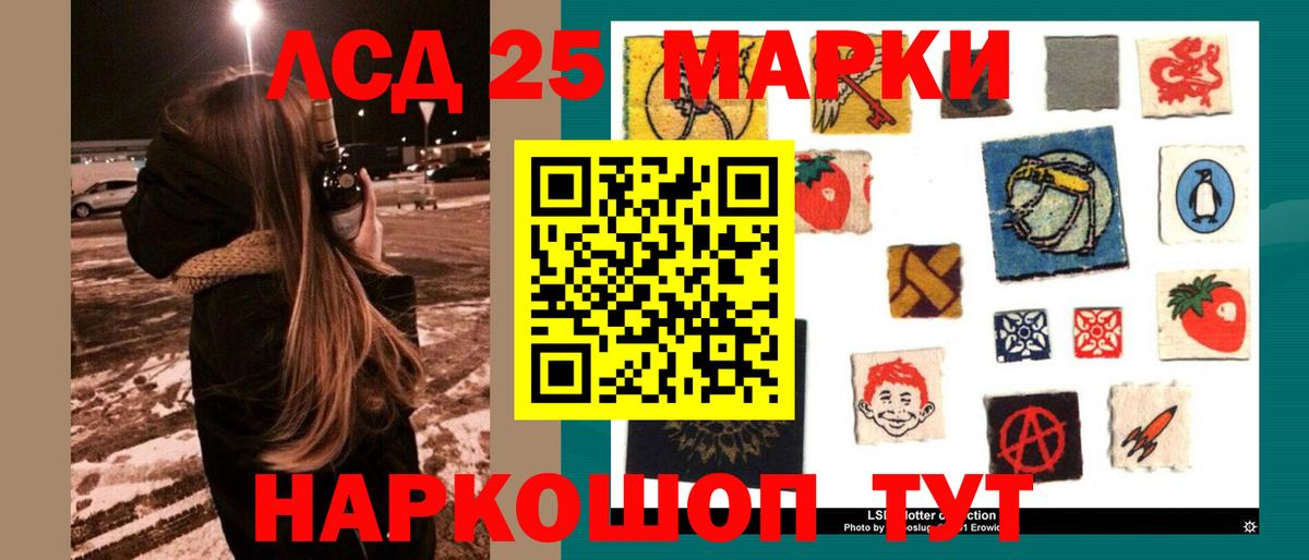 LSD-25 экстази кислота  Вход с VPN  Москва  LSD-25 экстази ecstasy 