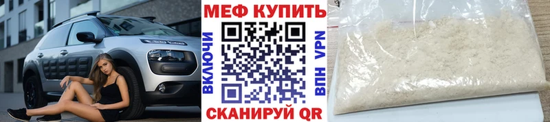 mega зеркало  где купить наркоту  Москва  МЯУ-МЯУ mephedrone 