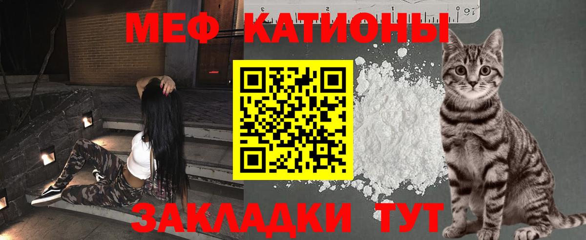 МЕФ мука Москва