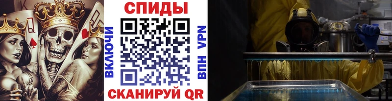 Первитин Methamphetamine  Москва 