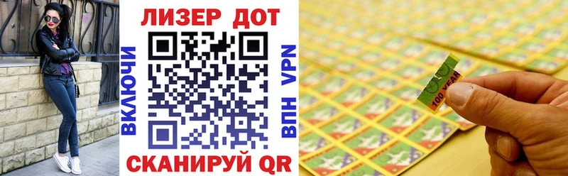сколько стоит Москва Марки NBOMe 1,8мг