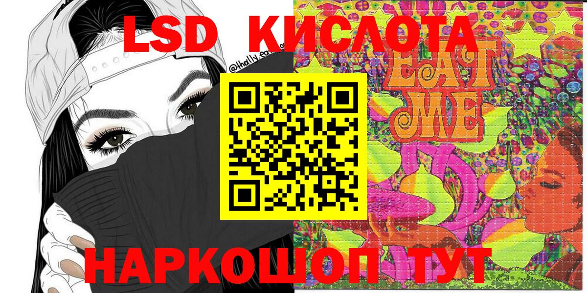 Марки NBOMe 1500мкг Москва