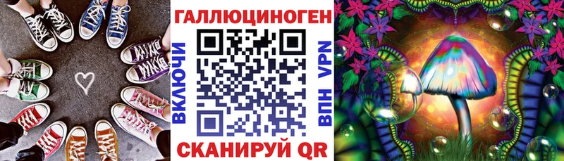 купить наркотики сайты Москва omg зеркало Галлюциногенные грибы прущие грибы